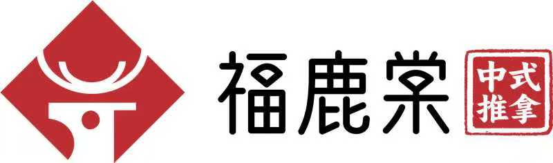 福鹿棠